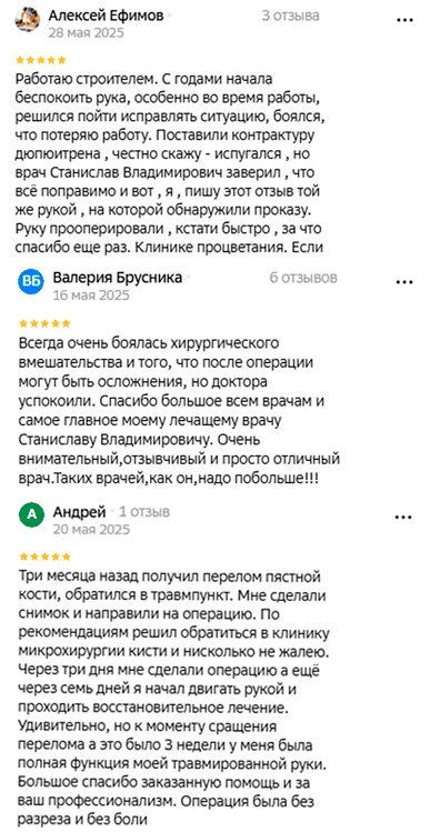 otziv-l-31